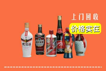 驻马店市遂平求购高价回收老酒