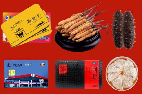 驻马店市遂平回收礼品