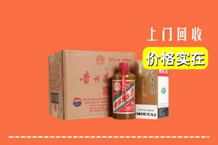 驻马店市遂平回收精品茅台酒