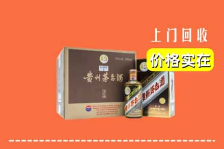 驻马店市遂平回收彩釉茅台酒